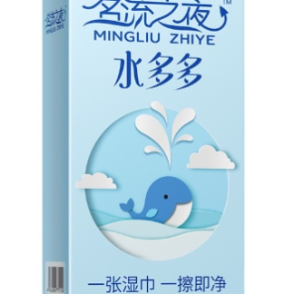 Bcs giá rẻ gia đình - cá heo - BAORE