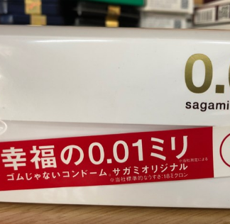 Bcs sagami 001 - SGM001
