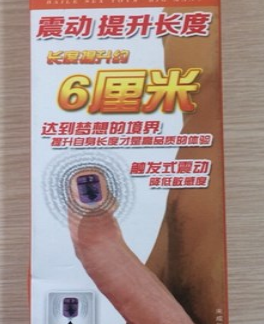 Bao đôn rung đầu - DC14F