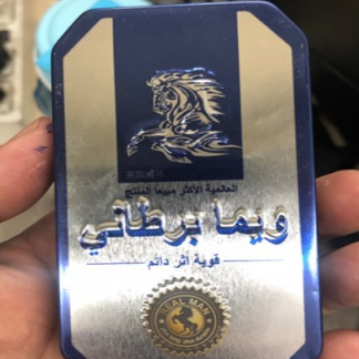 Thuốc ngựa thái - NT HỘP