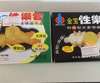 China mini gold - 2 cái - CD05