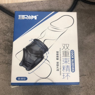 Tròng đeo dương vật - BD10G