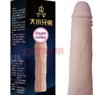 Bao cao su giúp tăng kích thước cậu bé 3cm - bd38